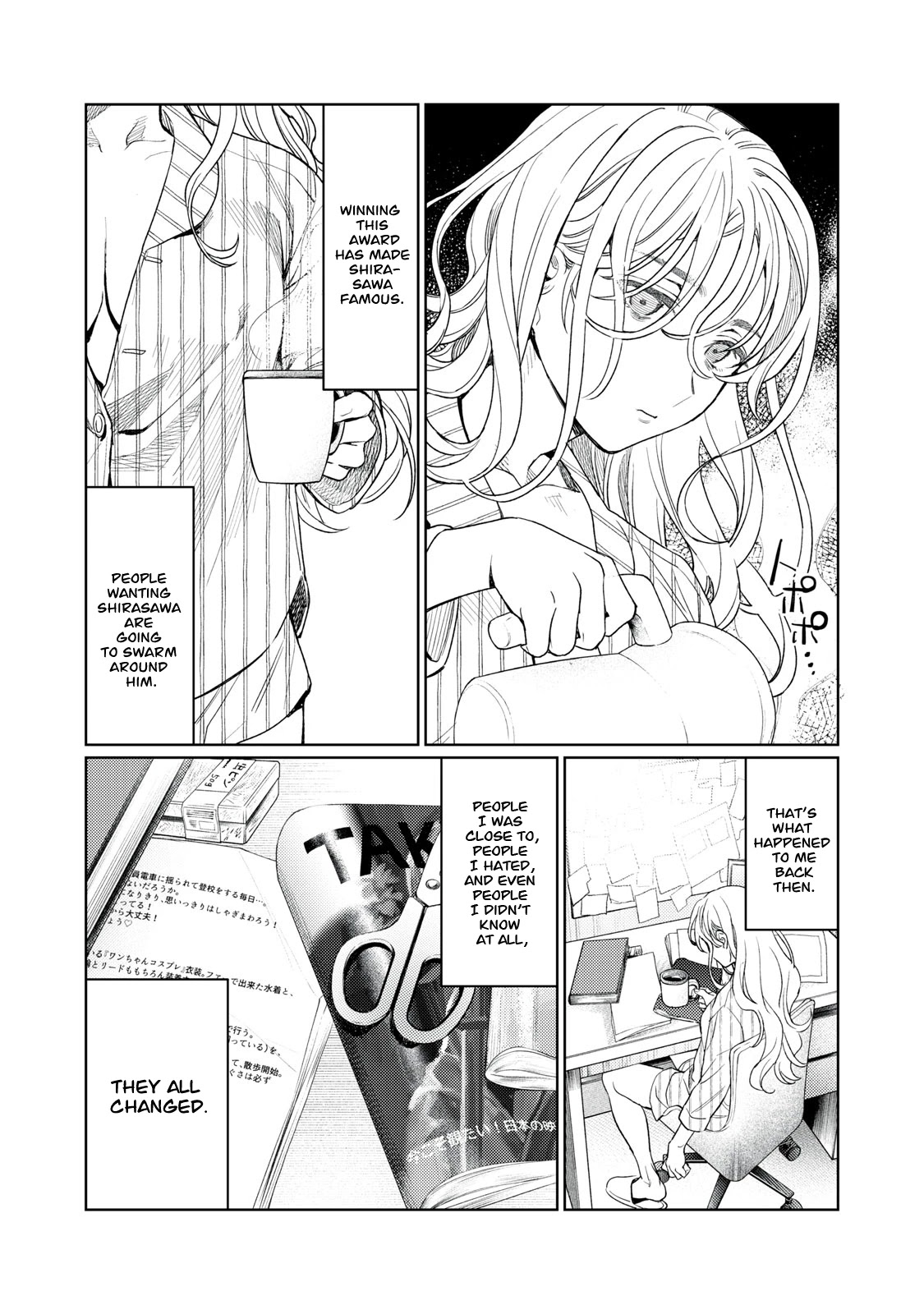 I Want To See You Embarassed Chapter 12 page 19 - Chapter 12: Saiga Tenjuu