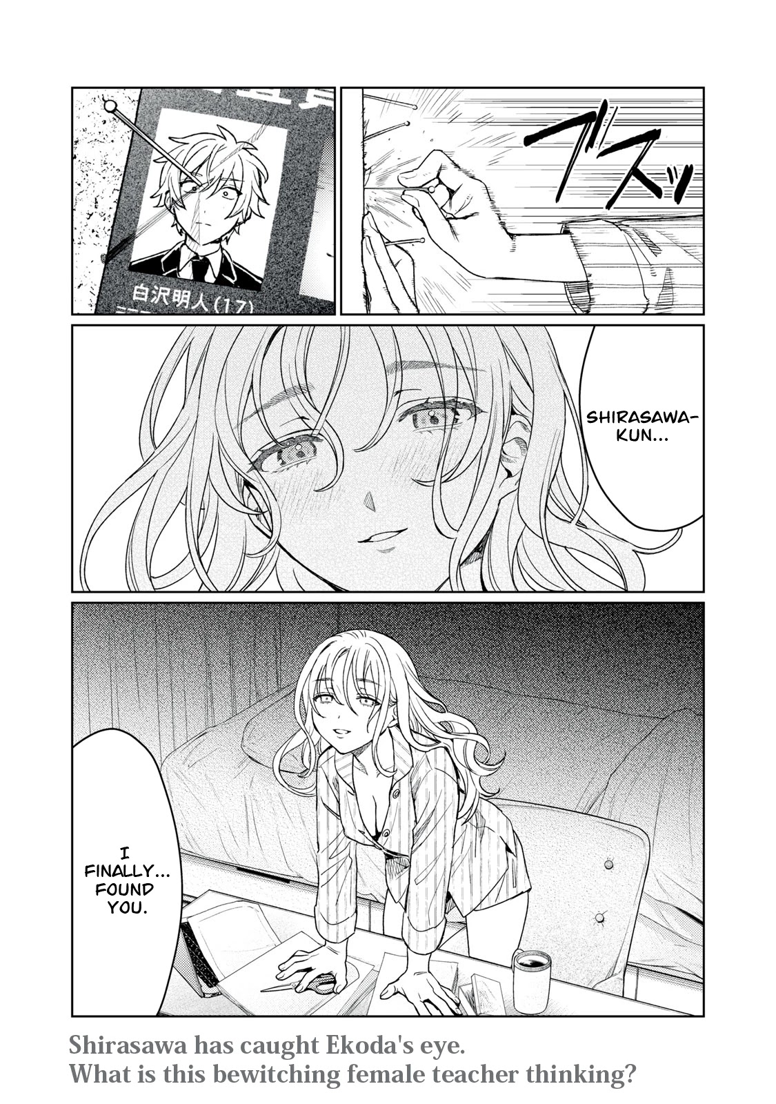 I Want To See You Embarassed Chapter 12 page 21 - Chapter 12: Saiga Tenjuu