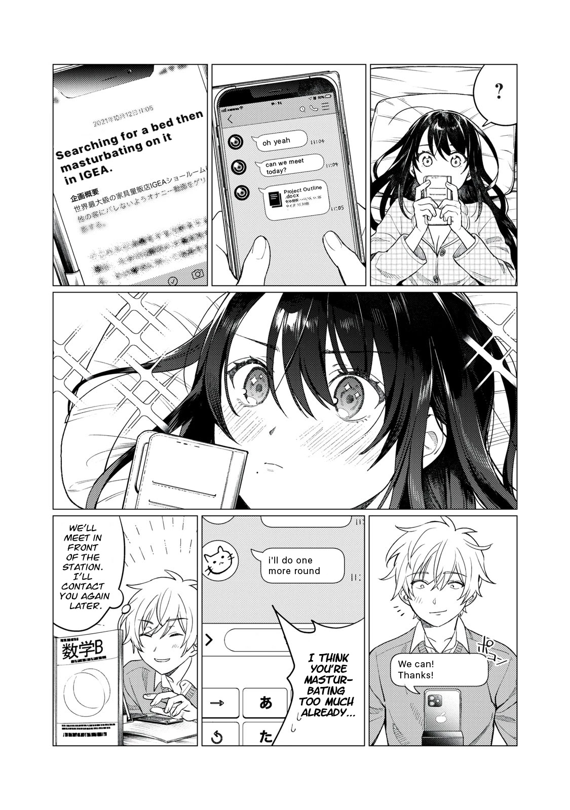 I Want To See You Embarassed Chapter 13 page 11 - Chapter 13: Her Pursuit