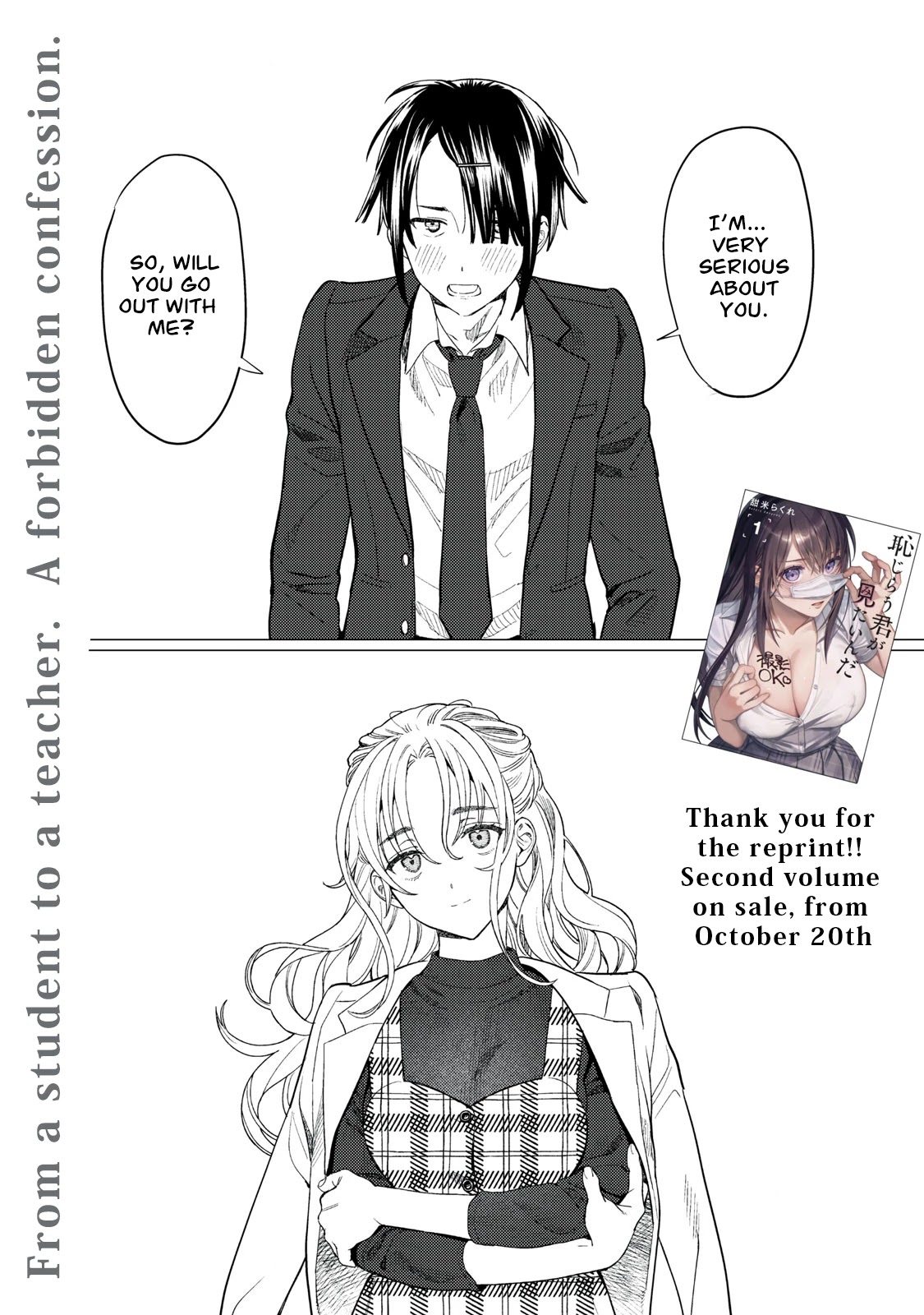 I Want To See You Embarassed Chapter 13 page 2 - Chapter 13: Her Pursuit