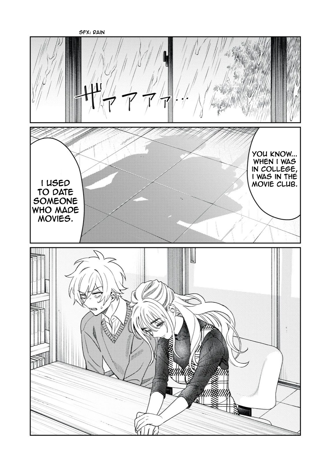 I Want To See You Embarassed Chapter 14 page 13 - Chapter 14: Behind Closed Doors