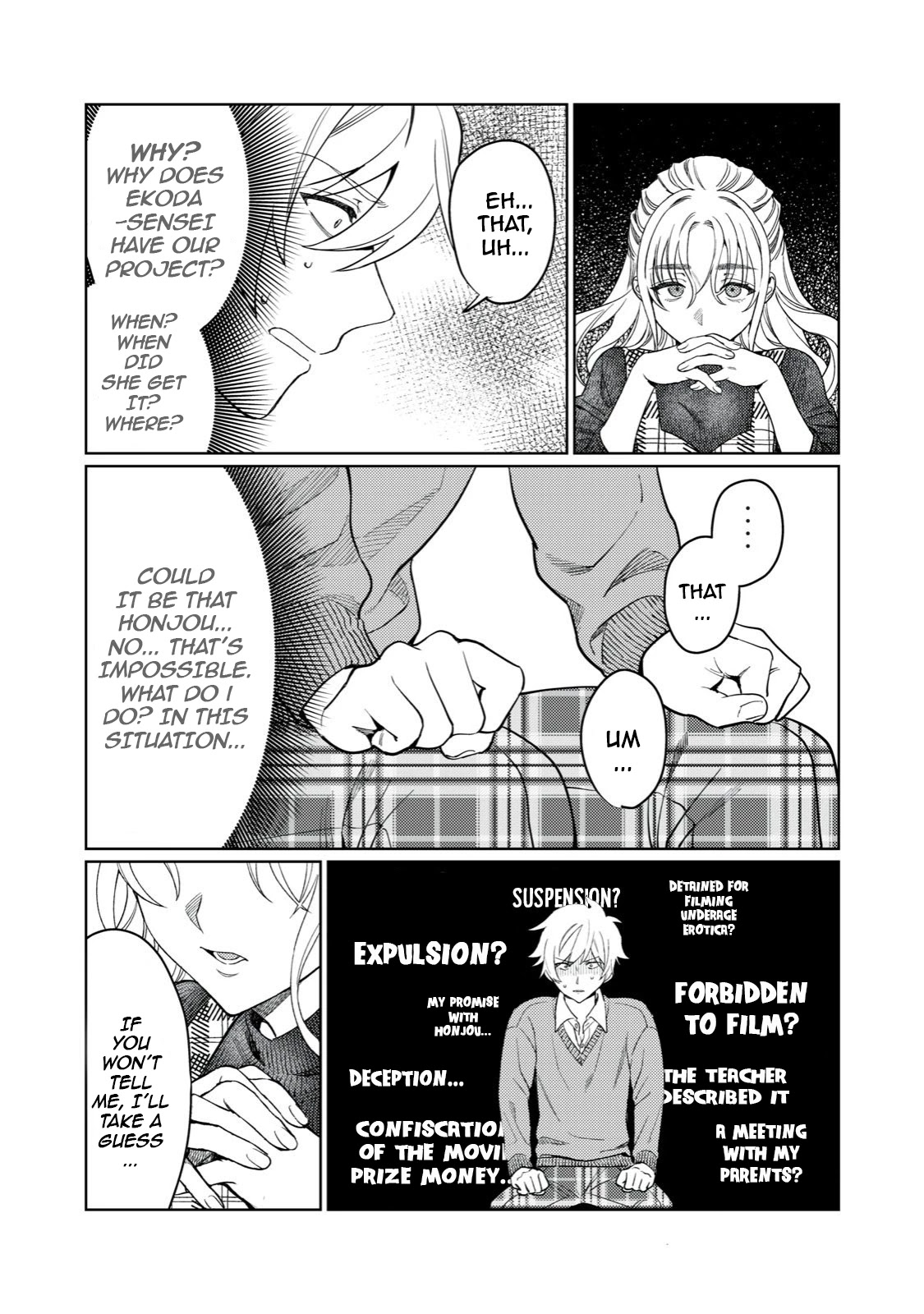 I Want To See You Embarassed Chapter 14 page 3 - Chapter 14: Behind Closed Doors