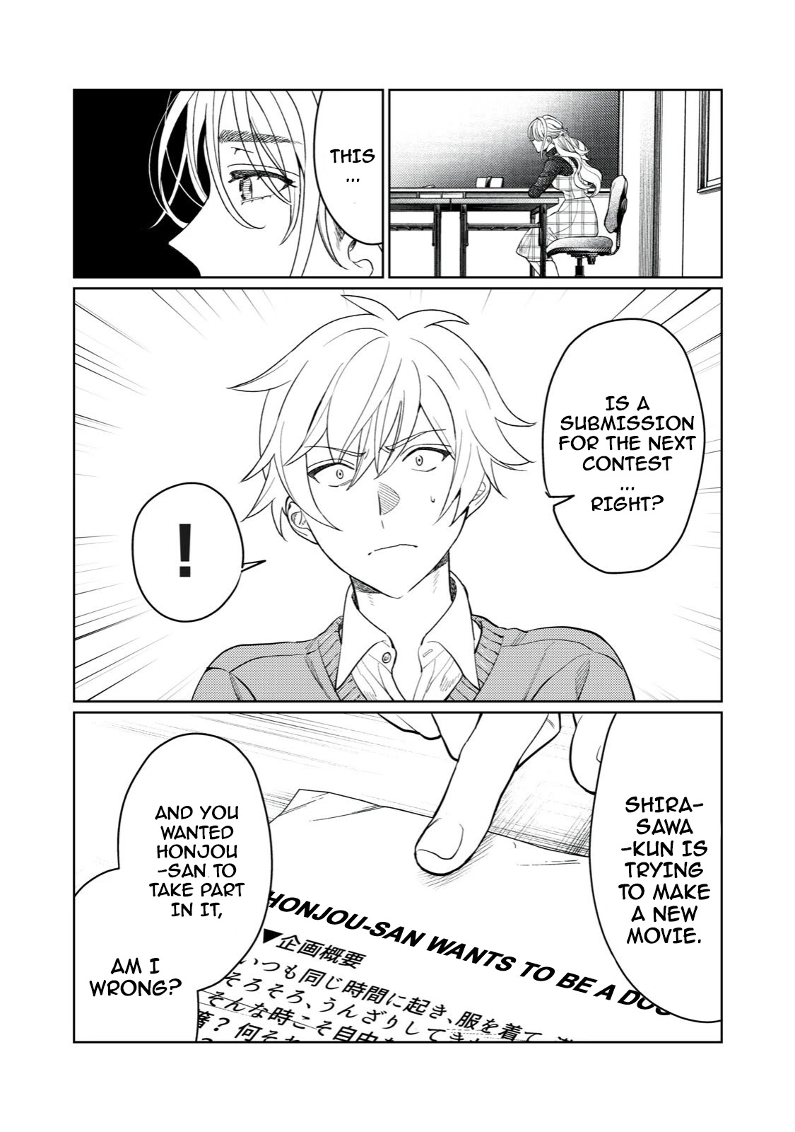 I Want To See You Embarassed Chapter 14 page 4 - Chapter 14: Behind Closed Doors