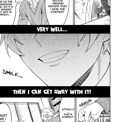 I Want To See You Embarassed Chapter 14: Behind Closed Doors cover