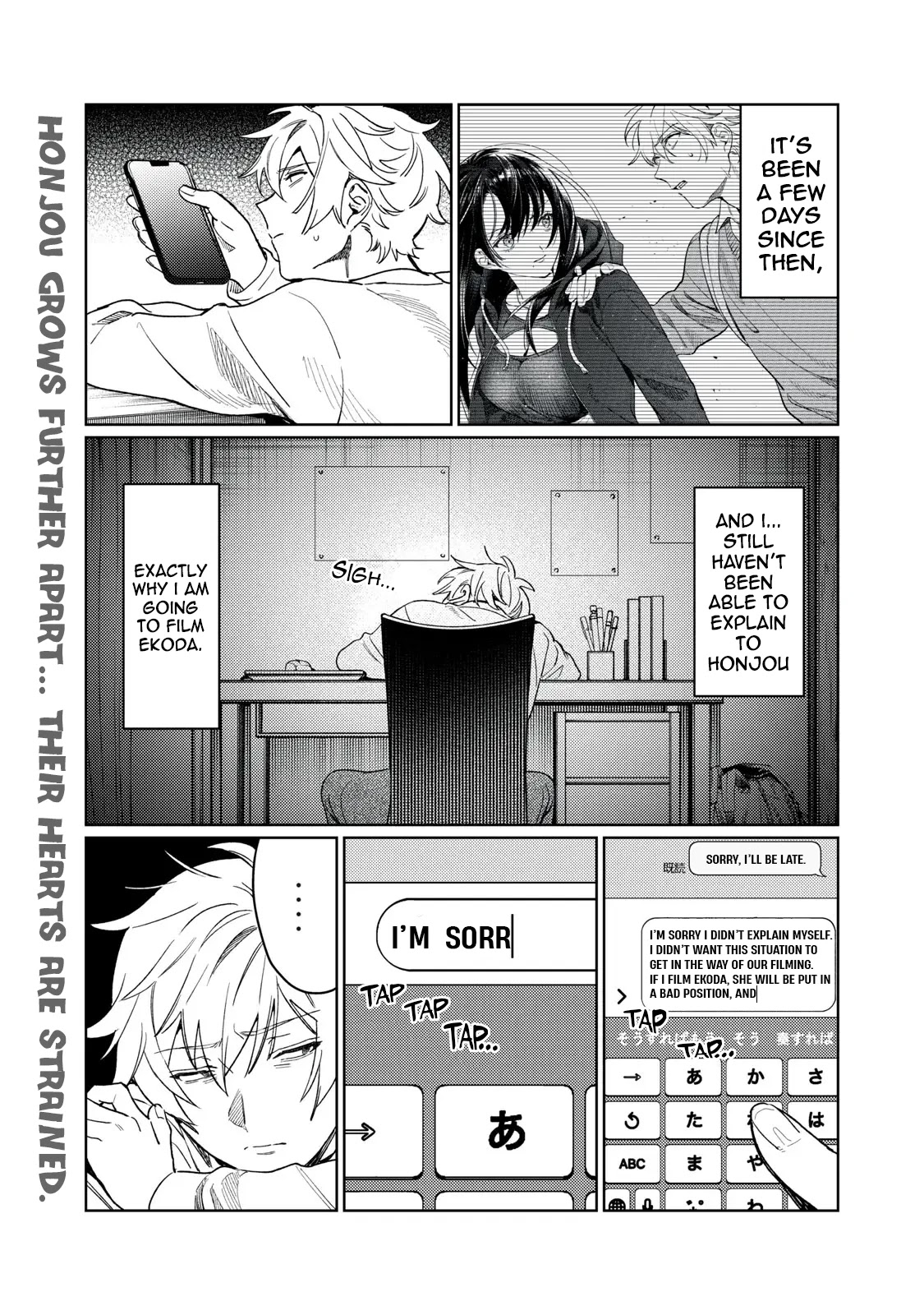 I Want To See You Embarassed Chapter 16 page 1 - Chapter 16: Shirasawa's Lie