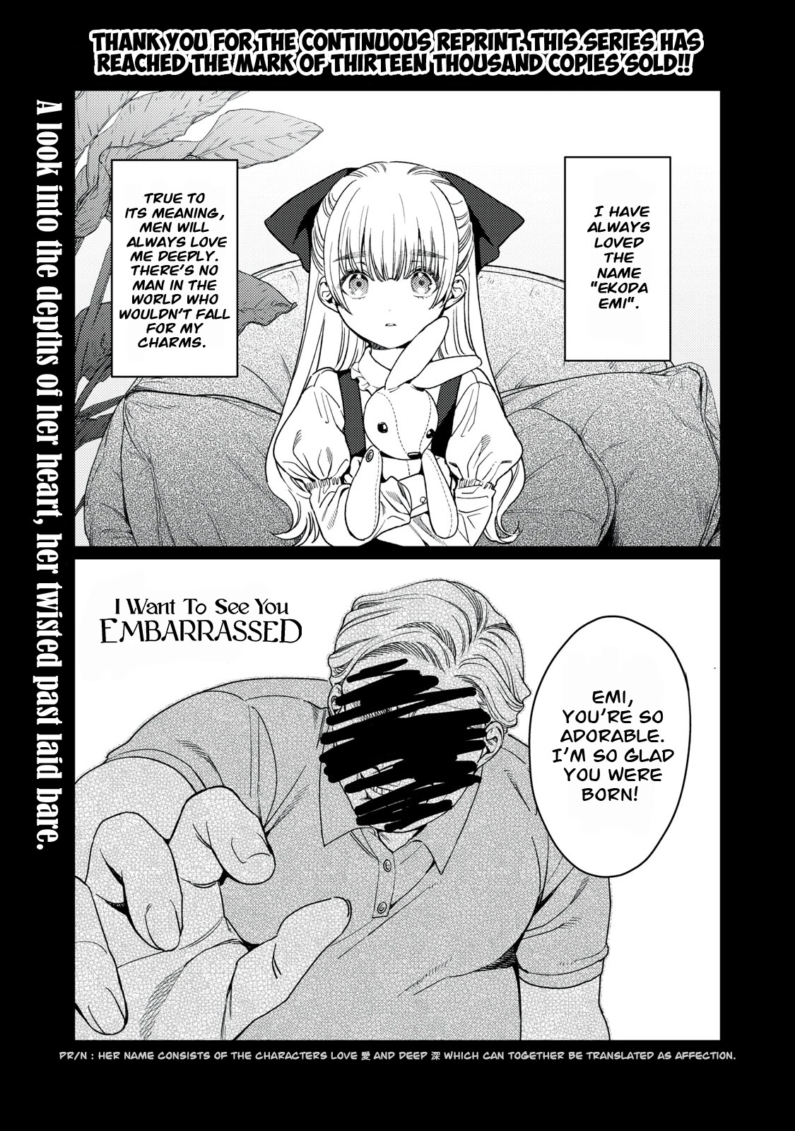 I Want To See You Embarassed Chapter 17 page 2 - Chapter 17: Affections
