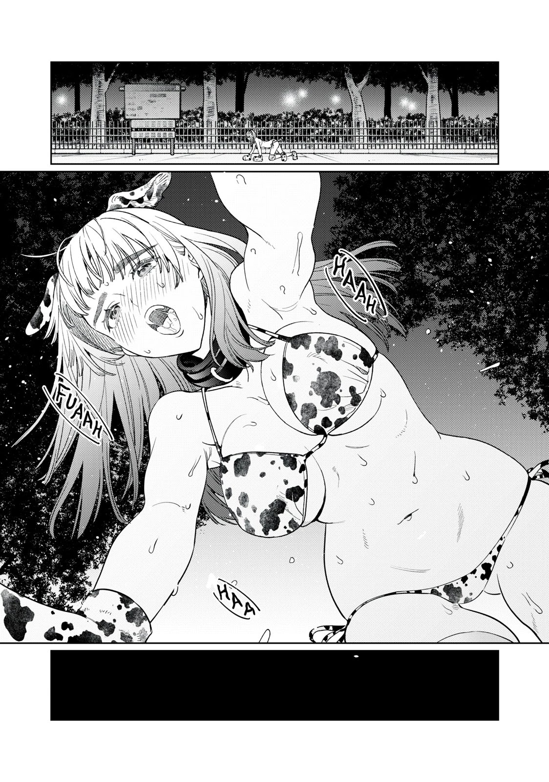 I Want To See You Embarassed Chapter 18 page 11 - Chapter 18: DOGGY STYLE