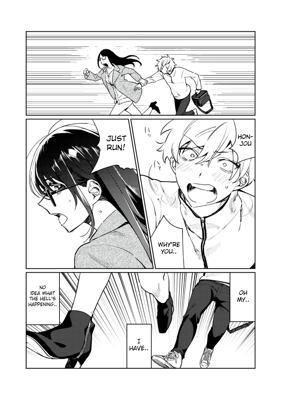 I Want To See You Embarassed Chapter 2 page 16 - Chapter 2: Evening Party