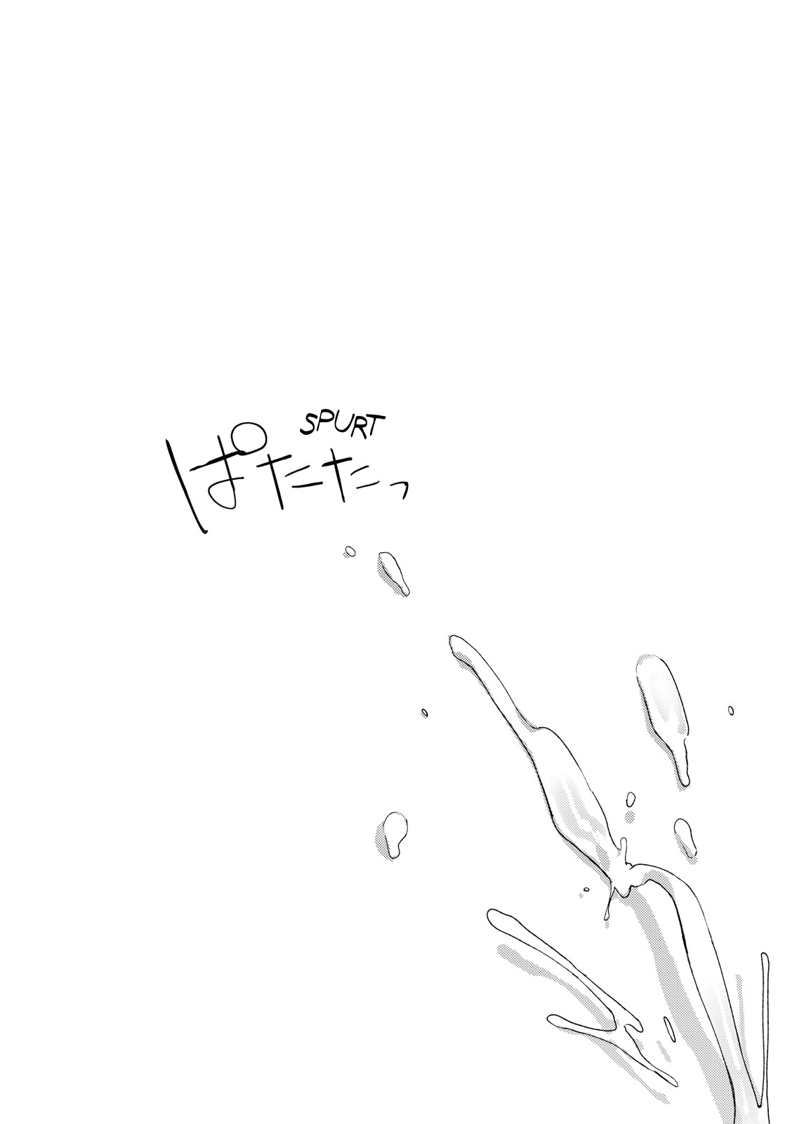 I Want To See You Embarassed Chapter 22 page 18 - Chapter 22: If it feels good...