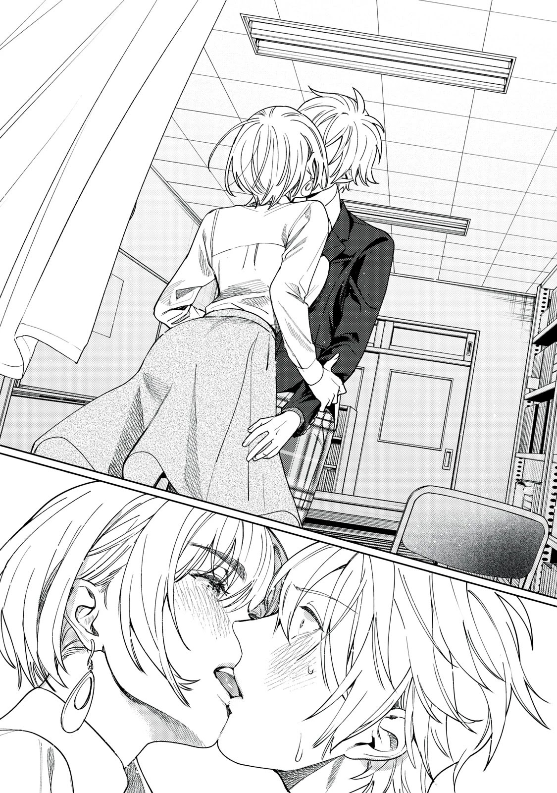 I Want To See You Embarassed Chapter 23 page 14 - Chapter 23: The Real Ekoda