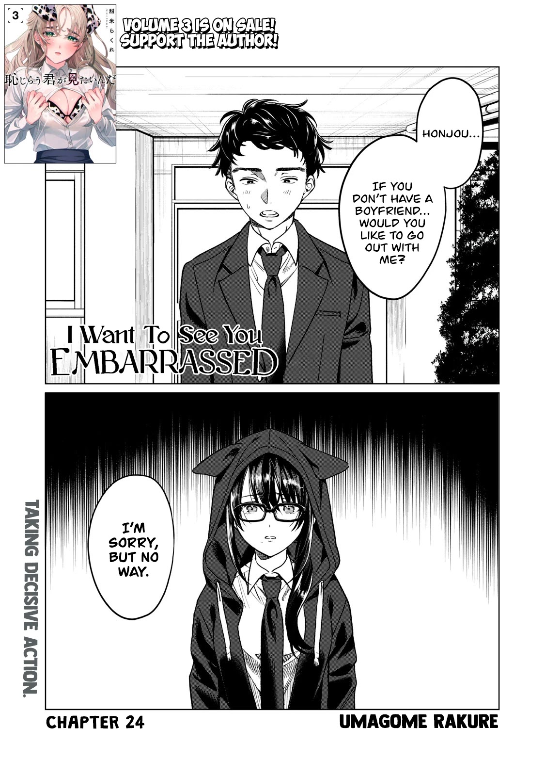 I Want To See You Embarassed Chapter 24 page 3 - Chapter 24: Decisive Action