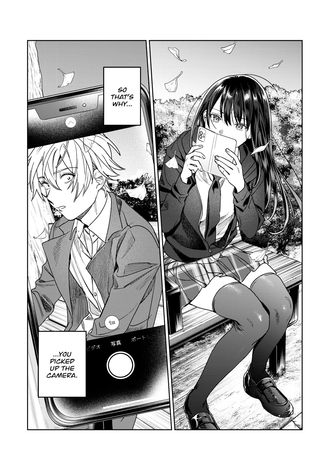 I Want To See You Embarassed Chapter 25 page 13 - Chapter 25