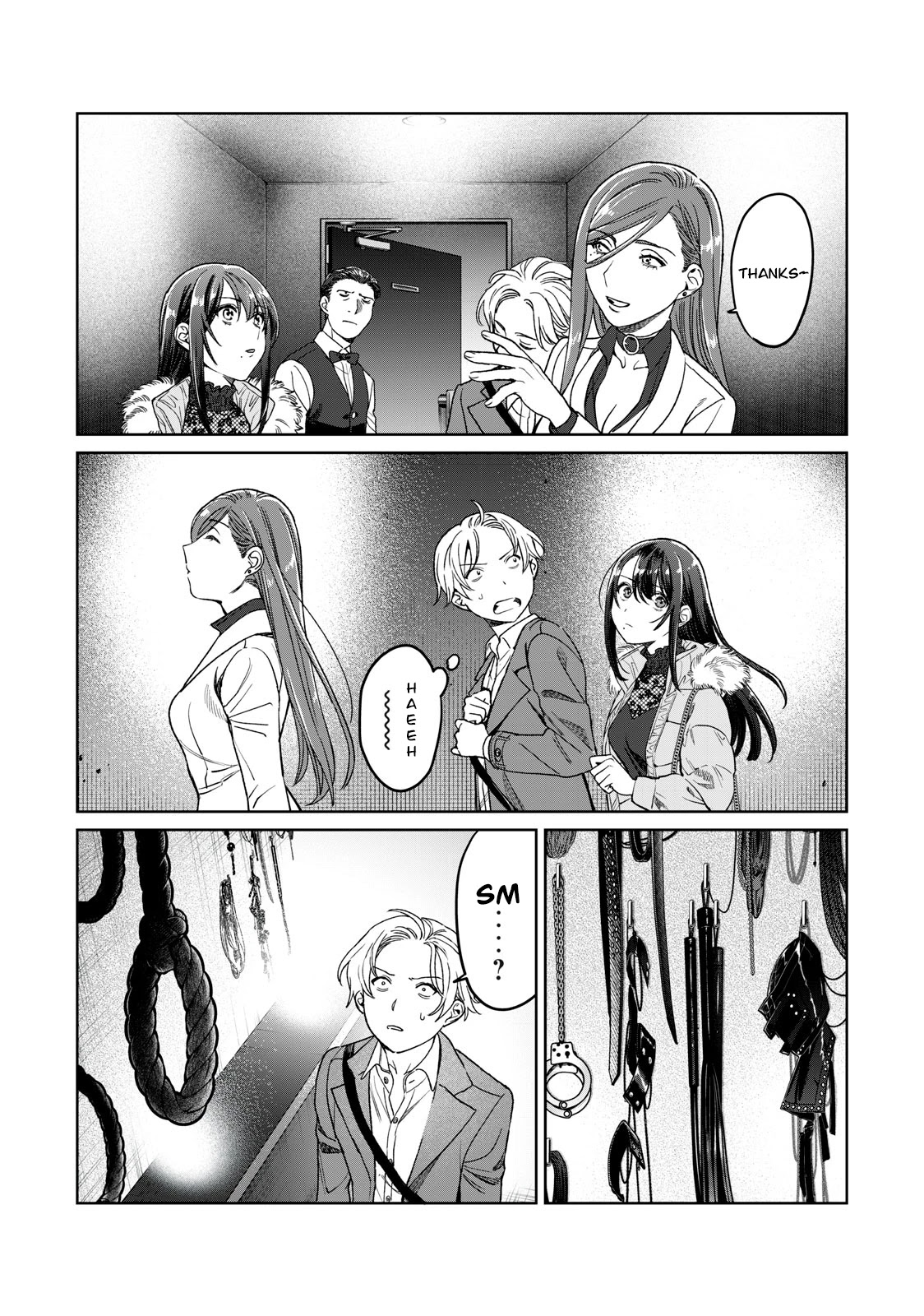 I Want To See You Embarassed Chapter 26 page 16 - Chapter 26: A Supporter Appears