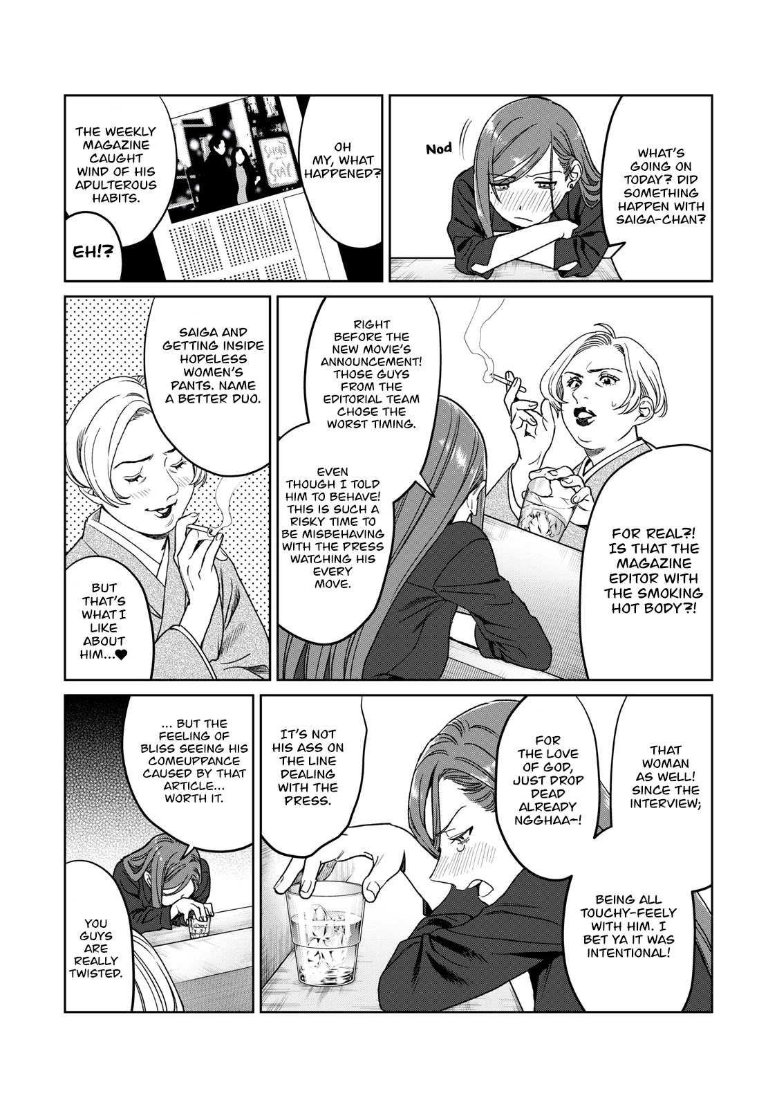 I Want To See You Embarassed Chapter 26 page 4 - Chapter 26: A Supporter Appears