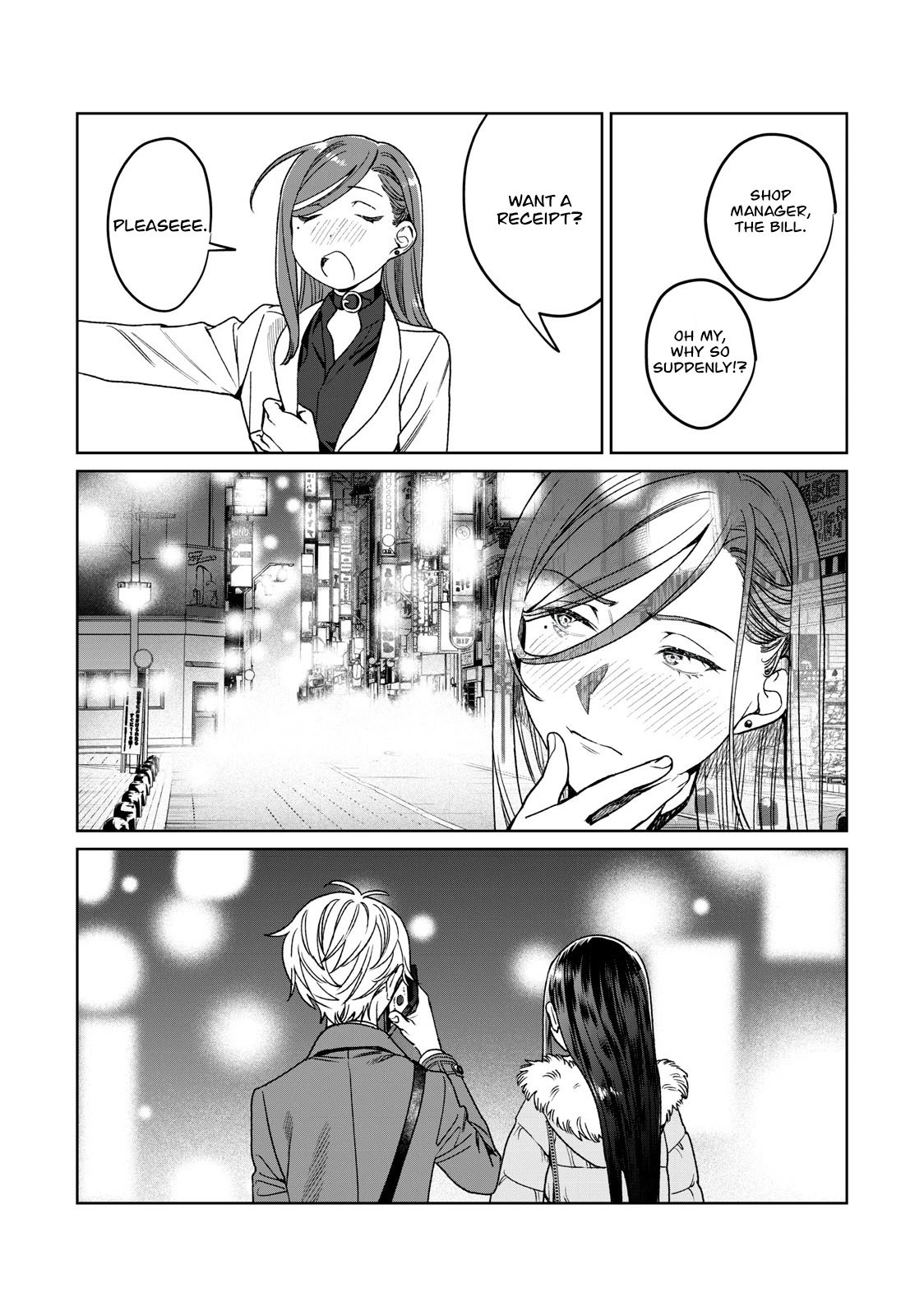 I Want To See You Embarassed Chapter 26 page 6 - Chapter 26: A Supporter Appears
