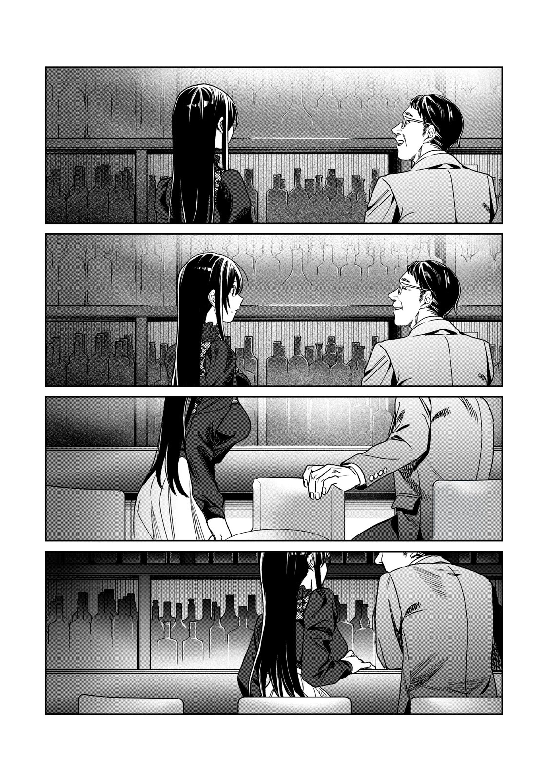 I Want To See You Embarassed Chapter 27 page 14 - Chapter 27: Teasing Master Sumire-chan