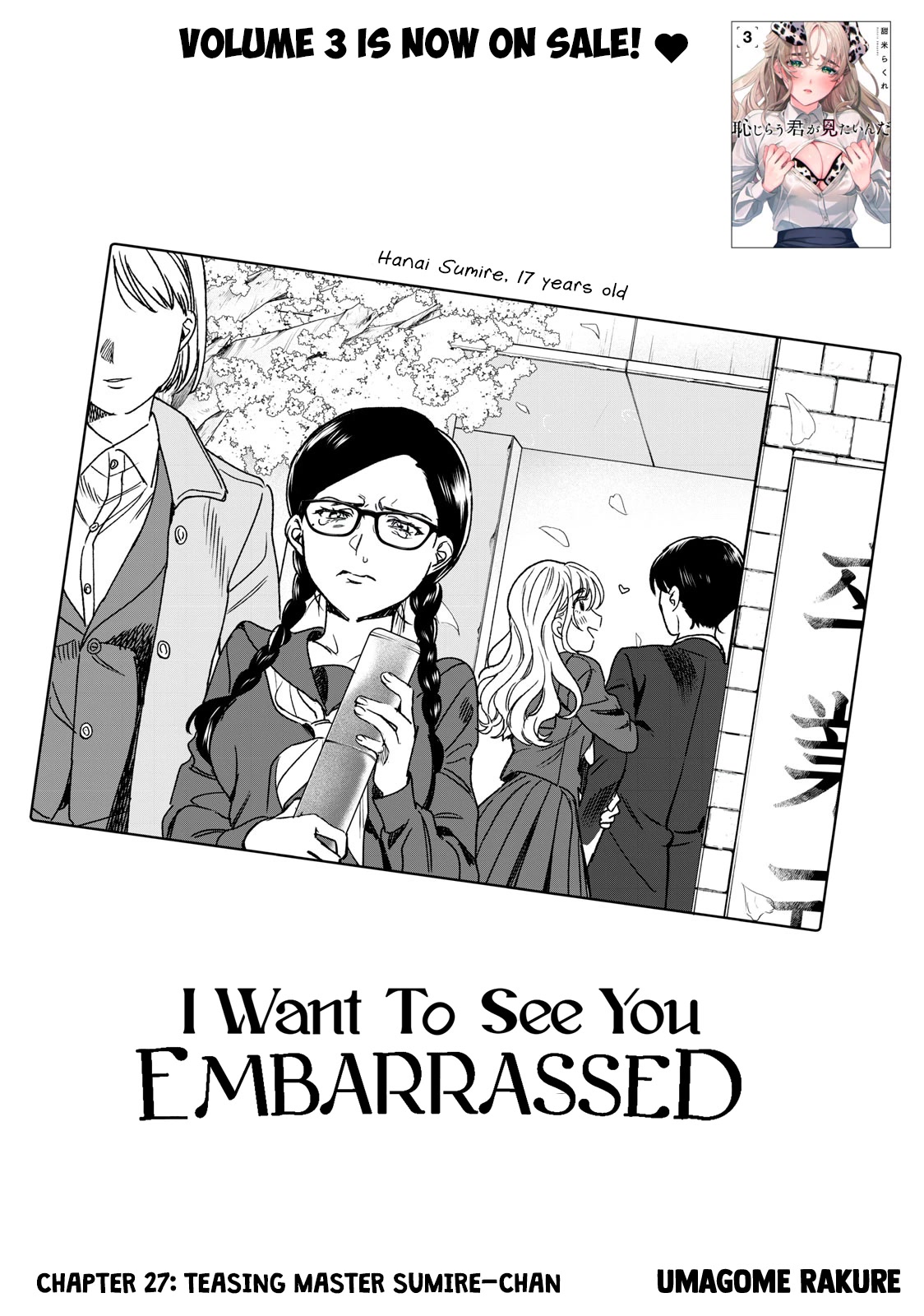 I Want To See You Embarassed Chapter 27 page 3 - Chapter 27: Teasing Master Sumire-chan