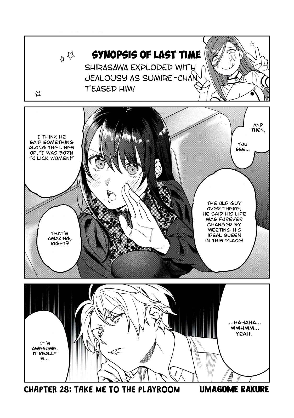 I Want To See You Embarassed Chapter 28 page 2 - Chapter 28: Take Me To The Playroom
