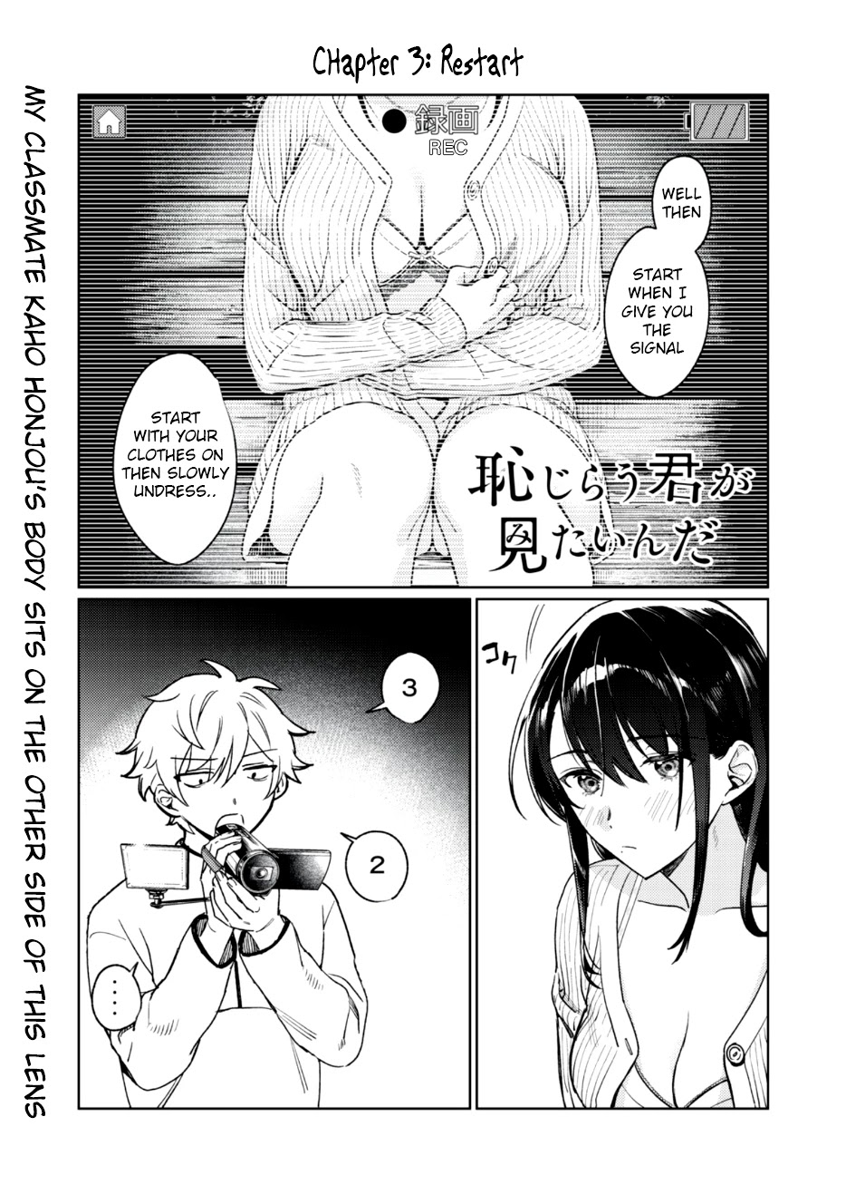 I Want To See You Embarassed Chapter 3 page 1 - Chapter 3: Restart
