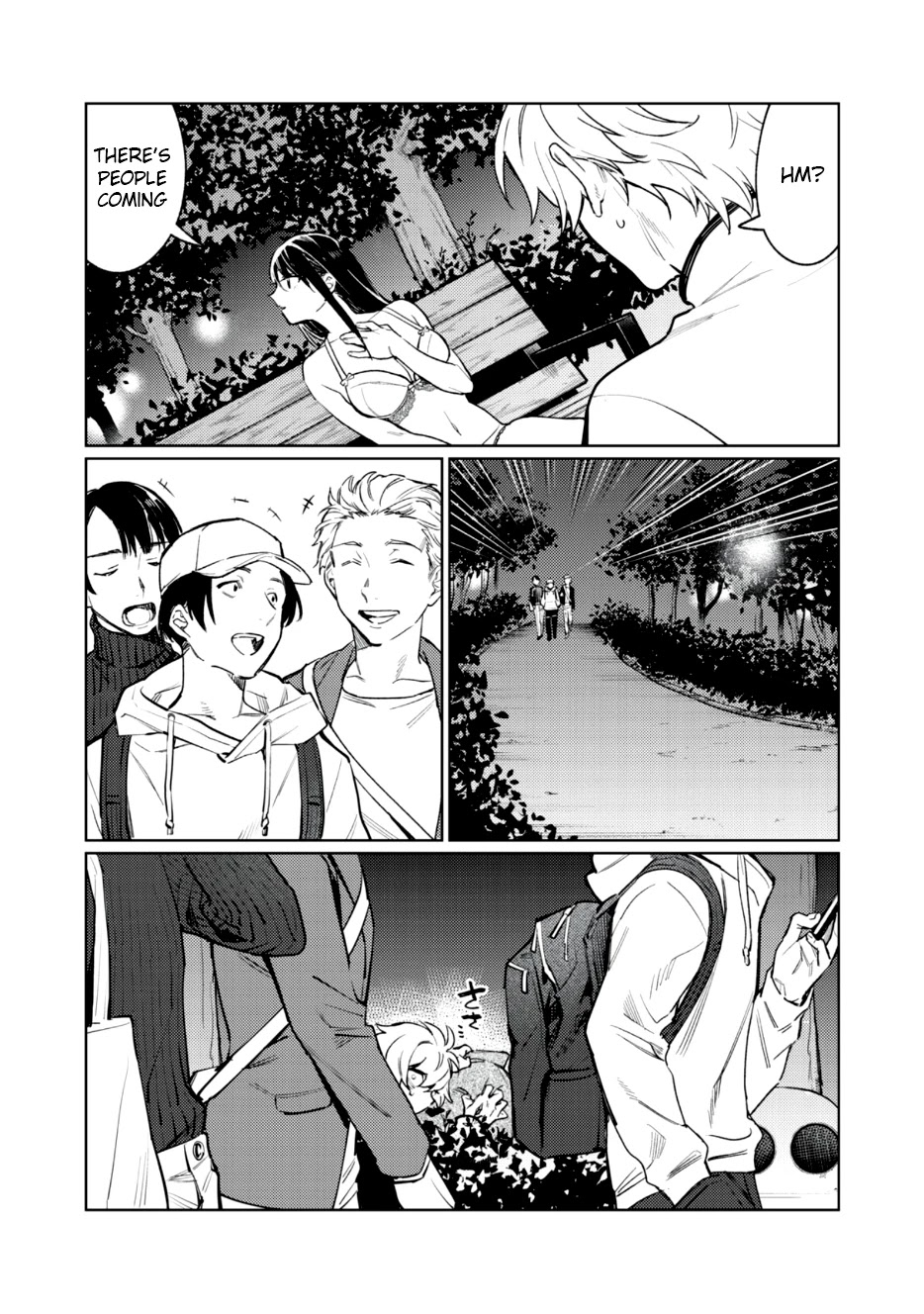 I Want To See You Embarassed Chapter 3 page 15 - Chapter 3: Restart