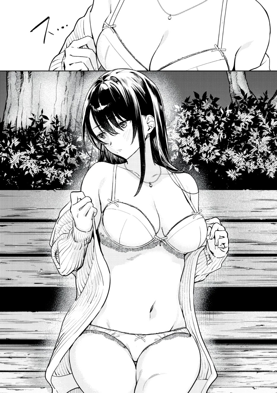I Want To See You Embarassed Chapter 3 page 2 - Chapter 3: Restart