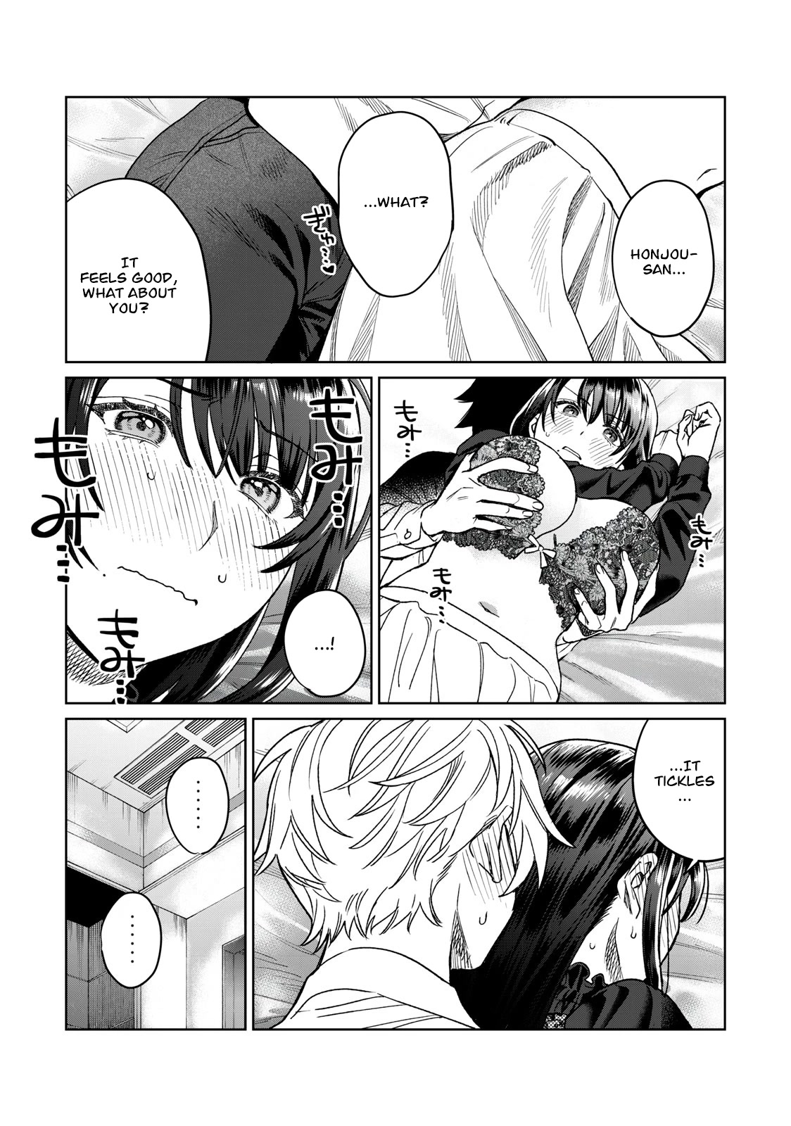 I Want To See You Embarassed Chapter 30 page 13 - Chapter 30: I'm Telling You... It's fine