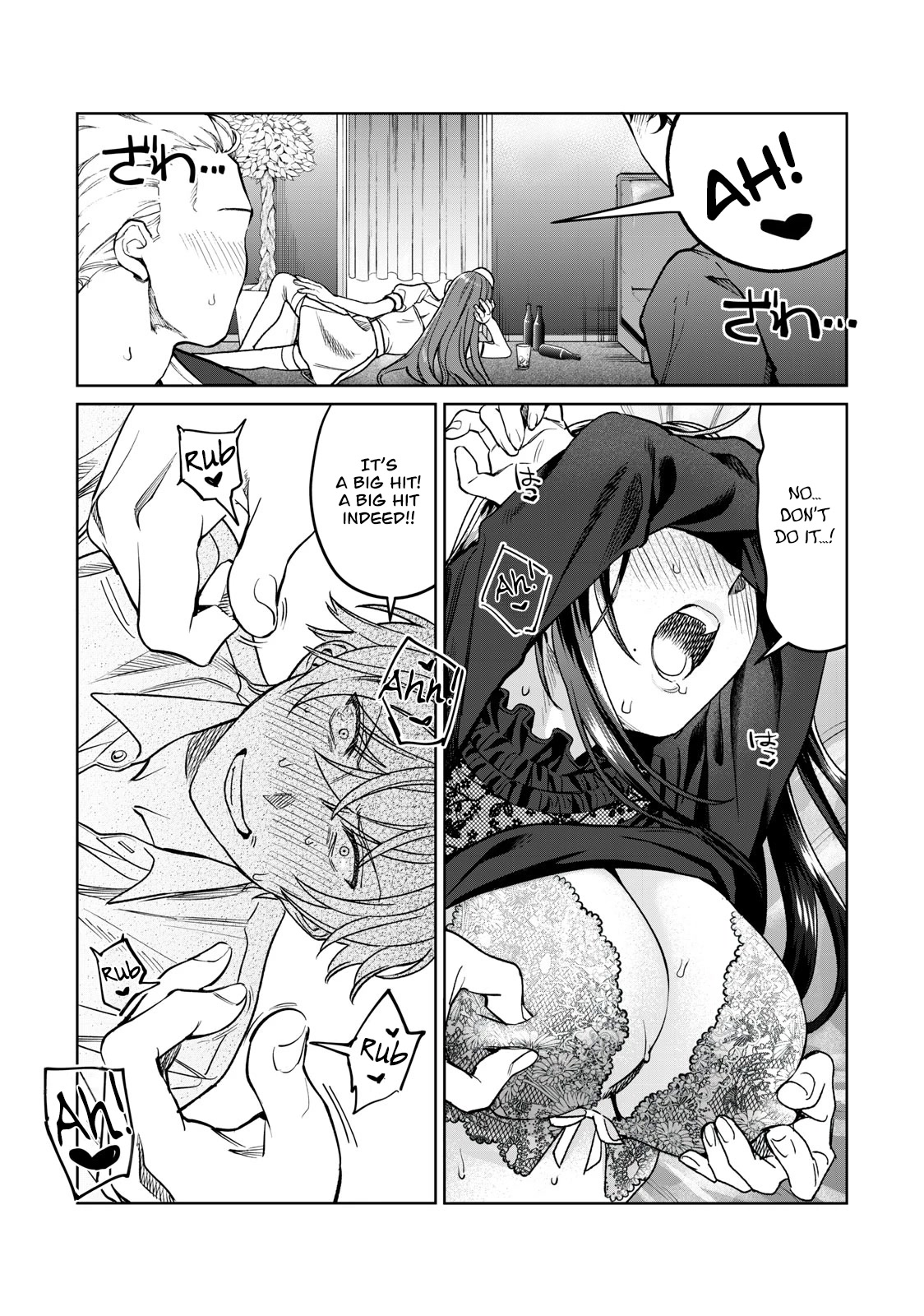 I Want To See You Embarassed Chapter 30 page 17 - Chapter 30: I'm Telling You... It's fine