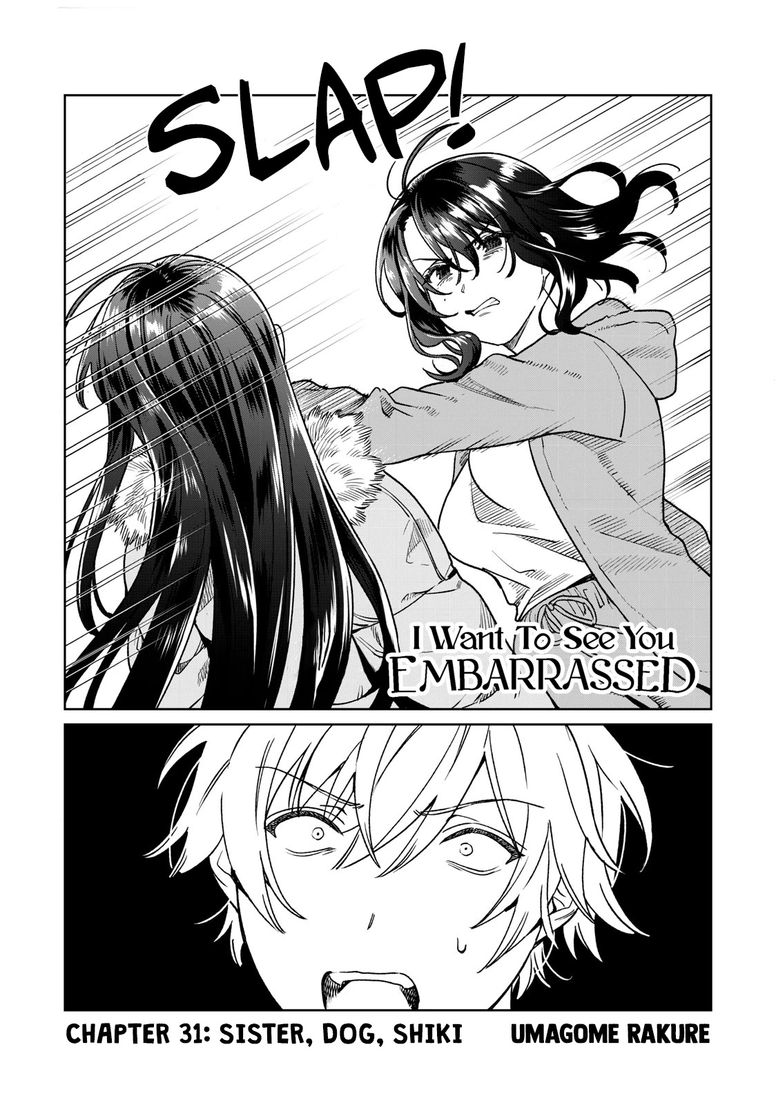 I Want To See You Embarassed Chapter 31 page 2 - Chapter 31: Sister, Dog, Shiki