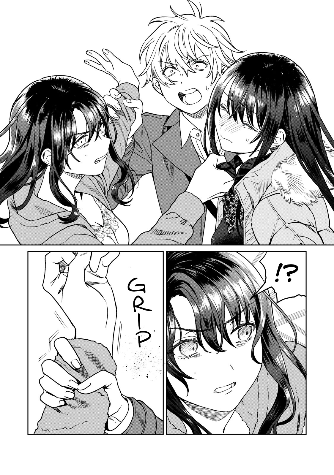 I Want To See You Embarassed Chapter 31 page 6 - Chapter 31: Sister, Dog, Shiki