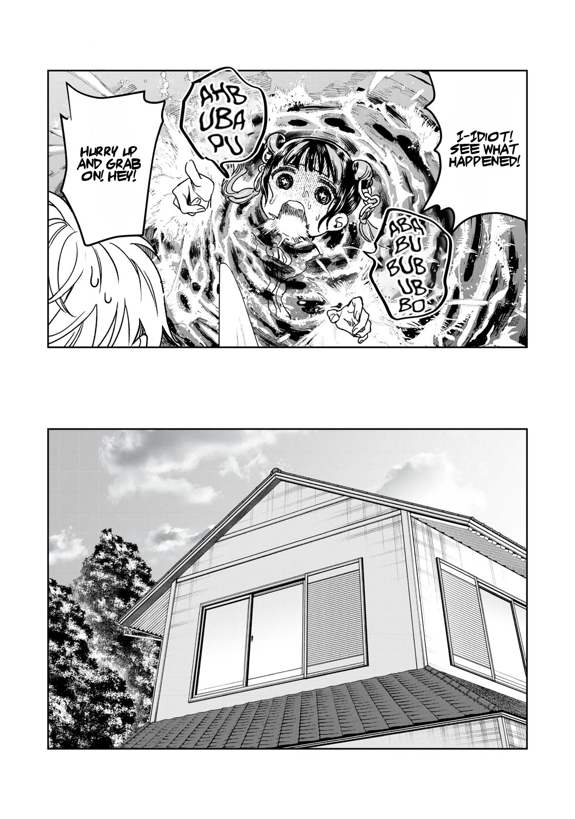 I Want To See You Embarassed Chapter 32 page 13 - Chapter 32: A New Partner