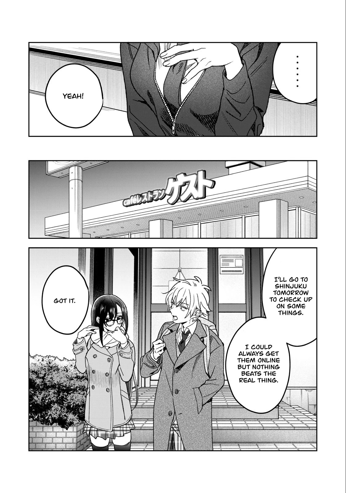 I Want To See You Embarassed Chapter 34 page 14 - Chapter 34: In a Holy Night