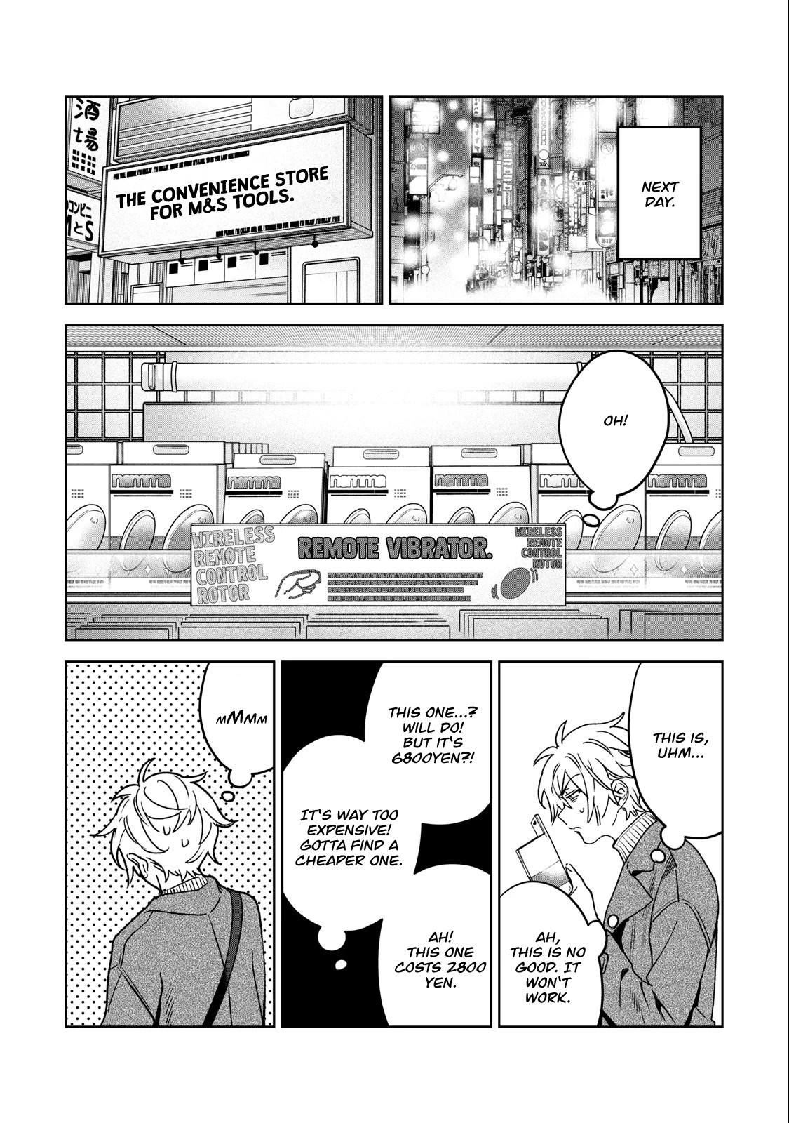 I Want To See You Embarassed Chapter 34 page 17 - Chapter 34: In a Holy Night