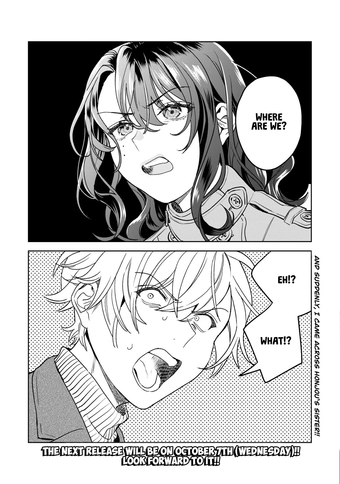 I Want To See You Embarassed Chapter 34 page 21 - Chapter 34: In a Holy Night
