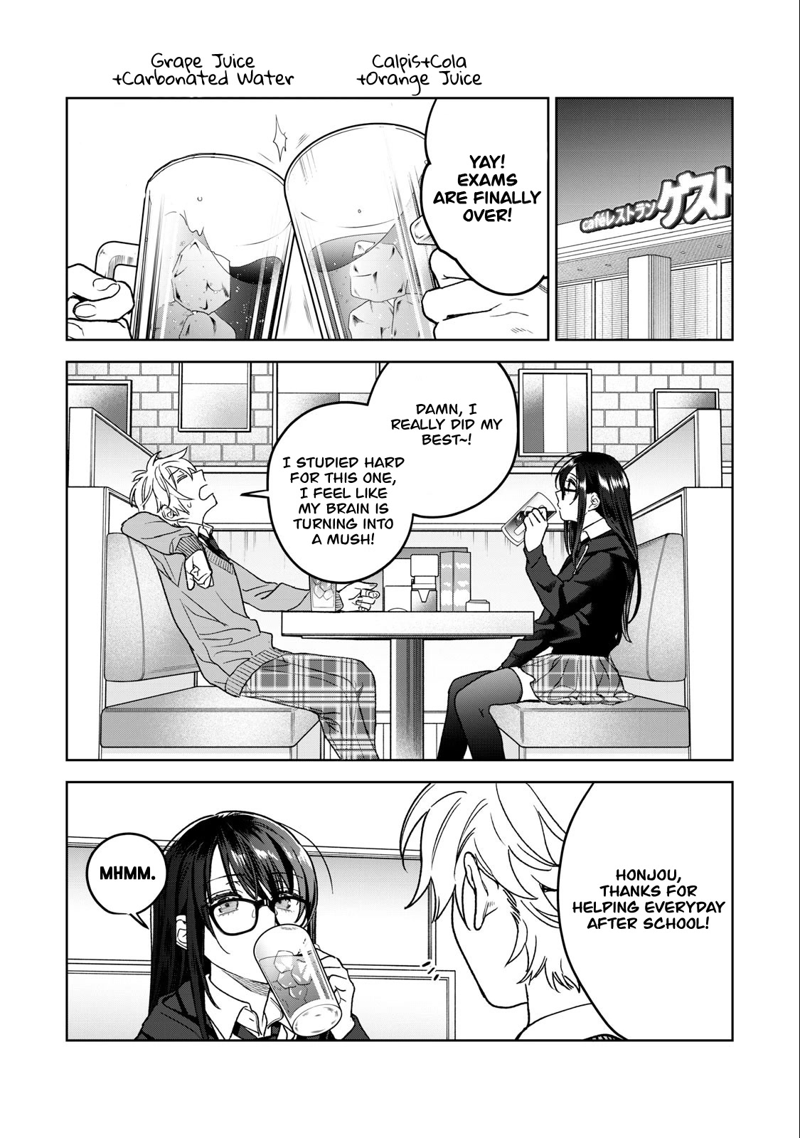 I Want To See You Embarassed Chapter 34 page 4 - Chapter 34: In a Holy Night