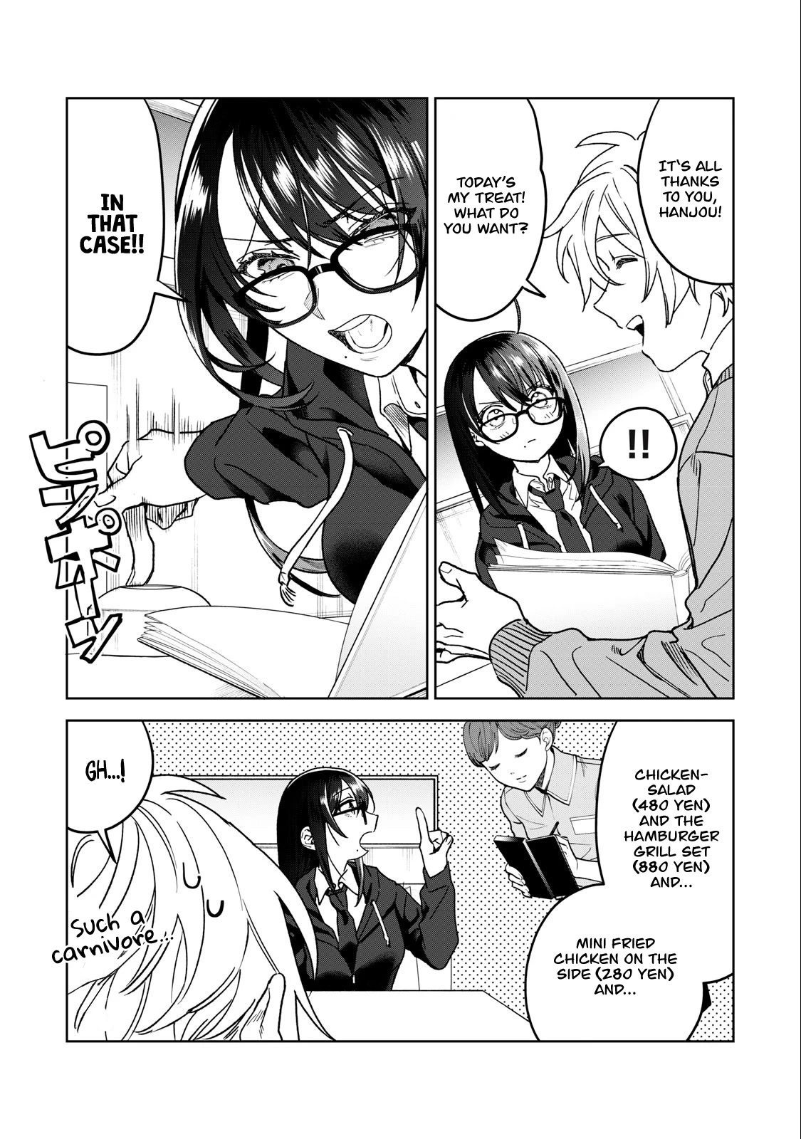 I Want To See You Embarassed Chapter 34 page 6 - Chapter 34: In a Holy Night