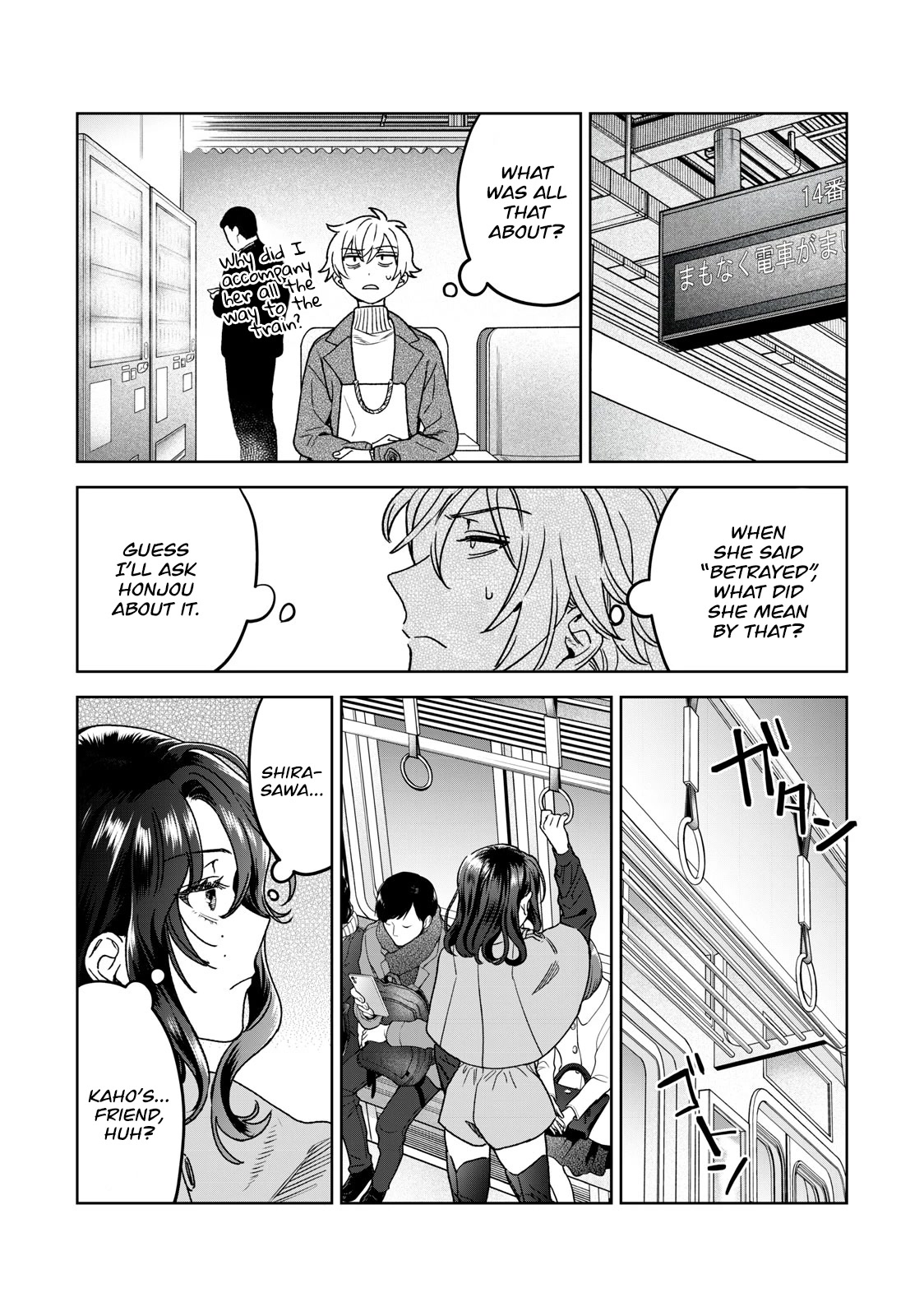 I Want To See You Embarassed Chapter 35 page 20 - Chapter 35: Big Sister & Shirasawa