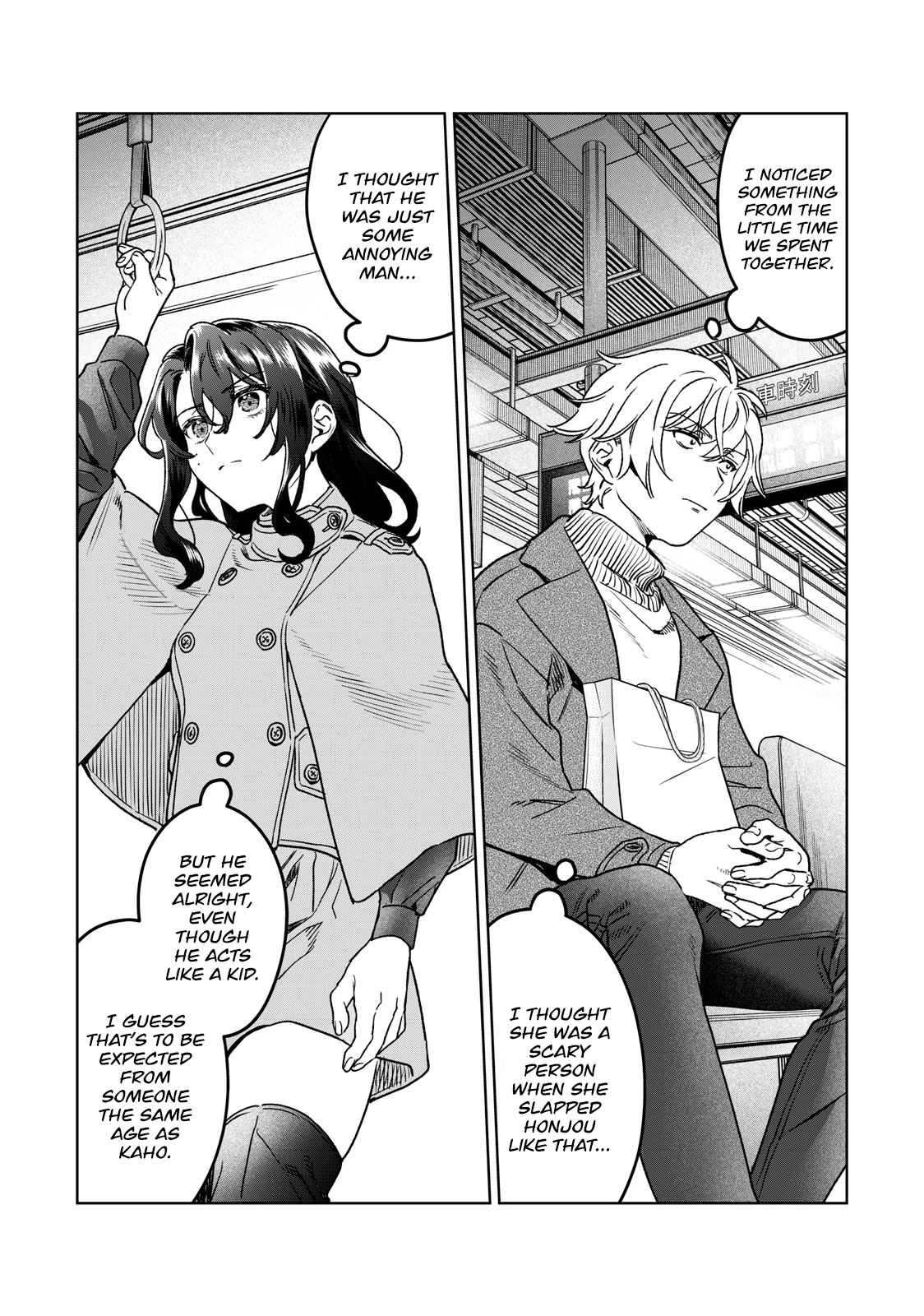 I Want To See You Embarassed Chapter 35 page 21 - Chapter 35: Big Sister & Shirasawa