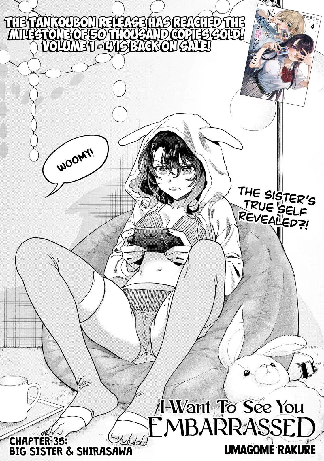 I Want To See You Embarassed Chapter 35 page 3 - Chapter 35: Big Sister & Shirasawa