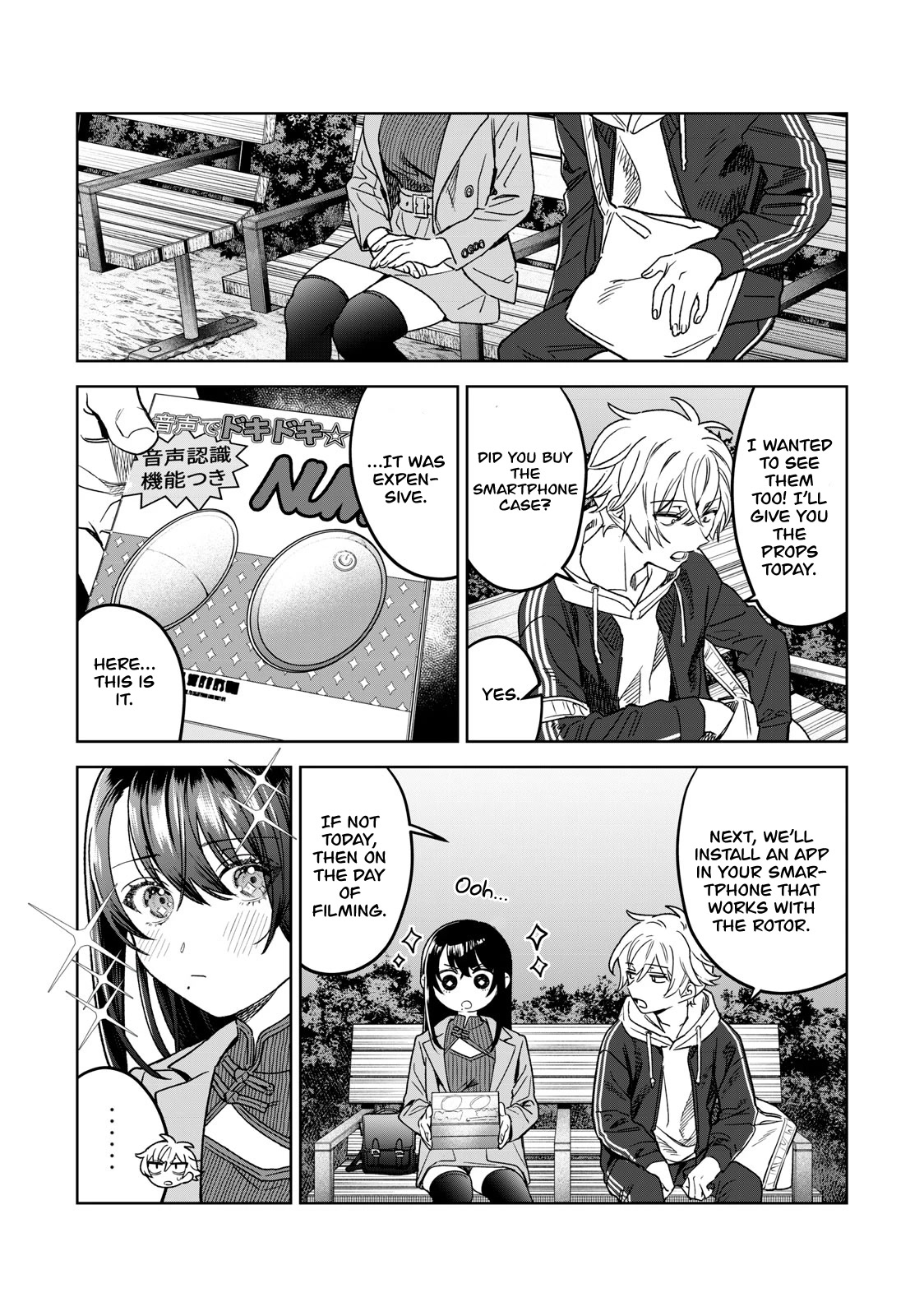 I Want To See You Embarassed Chapter 36 page 11 - Chapter 36: Good Vibration