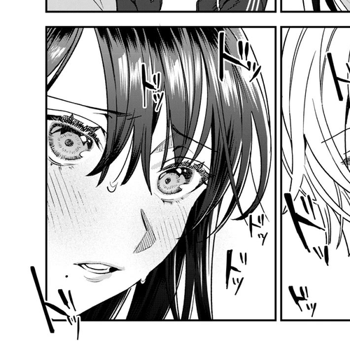 I Want To See You Embarassed Chapter 36: Good Vibration cover