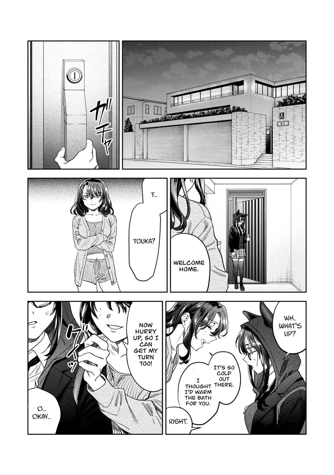 I Want To See You Embarassed Chapter 37 page 10 - Chapter 37: Traitor