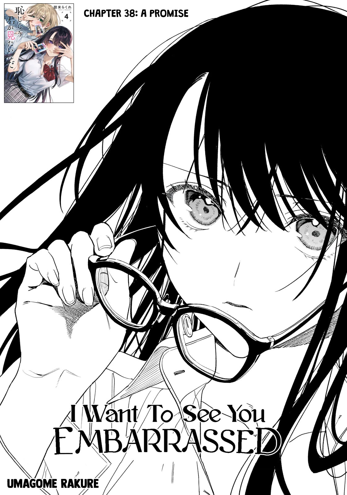 I Want To See You Embarassed Chapter 38 page 3 - Chapter 38: A Promise