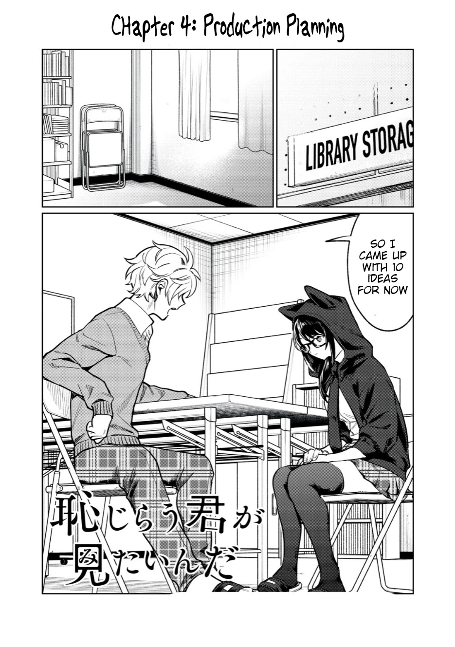 I Want To See You Embarassed Chapter 4 page 1 - Chapter 4: Production Planning