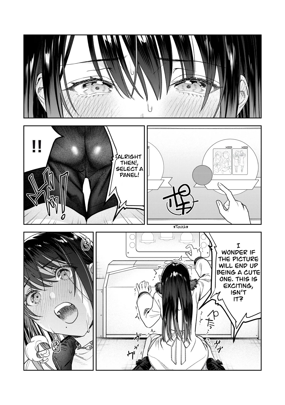 I Want To See You Embarassed Chapter 40 page 4 - Chapter 40: Perfect Timed Photo