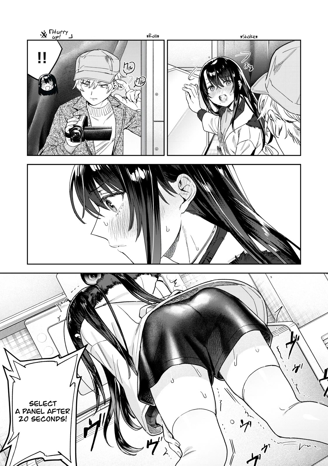 I Want To See You Embarassed Chapter 40 page 5 - Chapter 40: Perfect Timed Photo