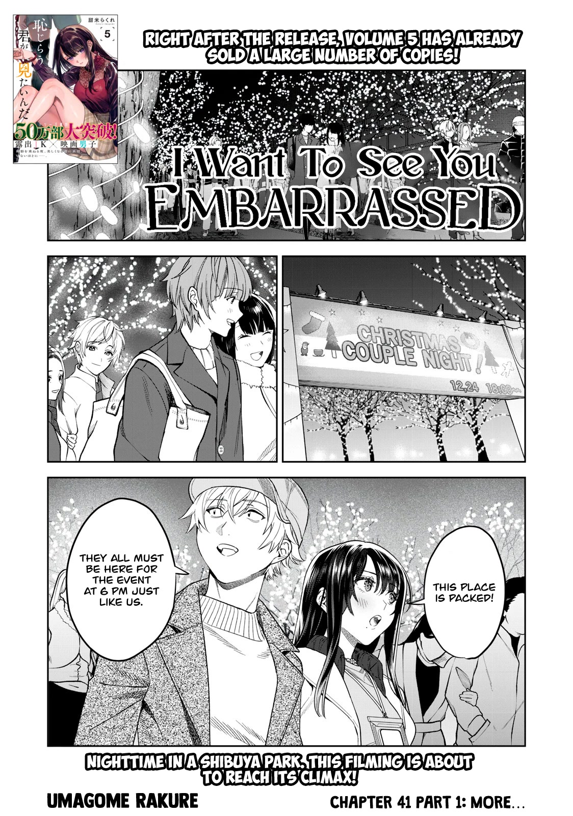 I Want To See You Embarassed Chapter 41.1 page 2 - Chapter 41.1: More...