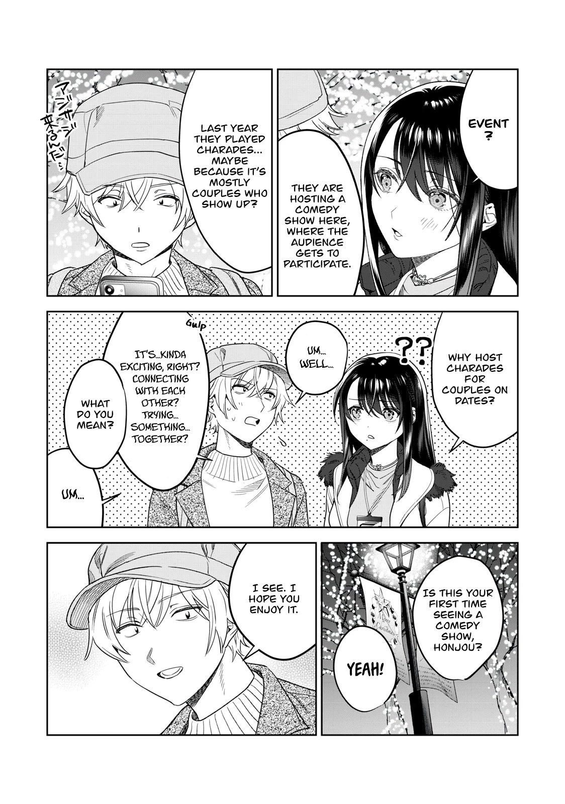I Want To See You Embarassed Chapter 41.1 page 3 - Chapter 41.1: More...