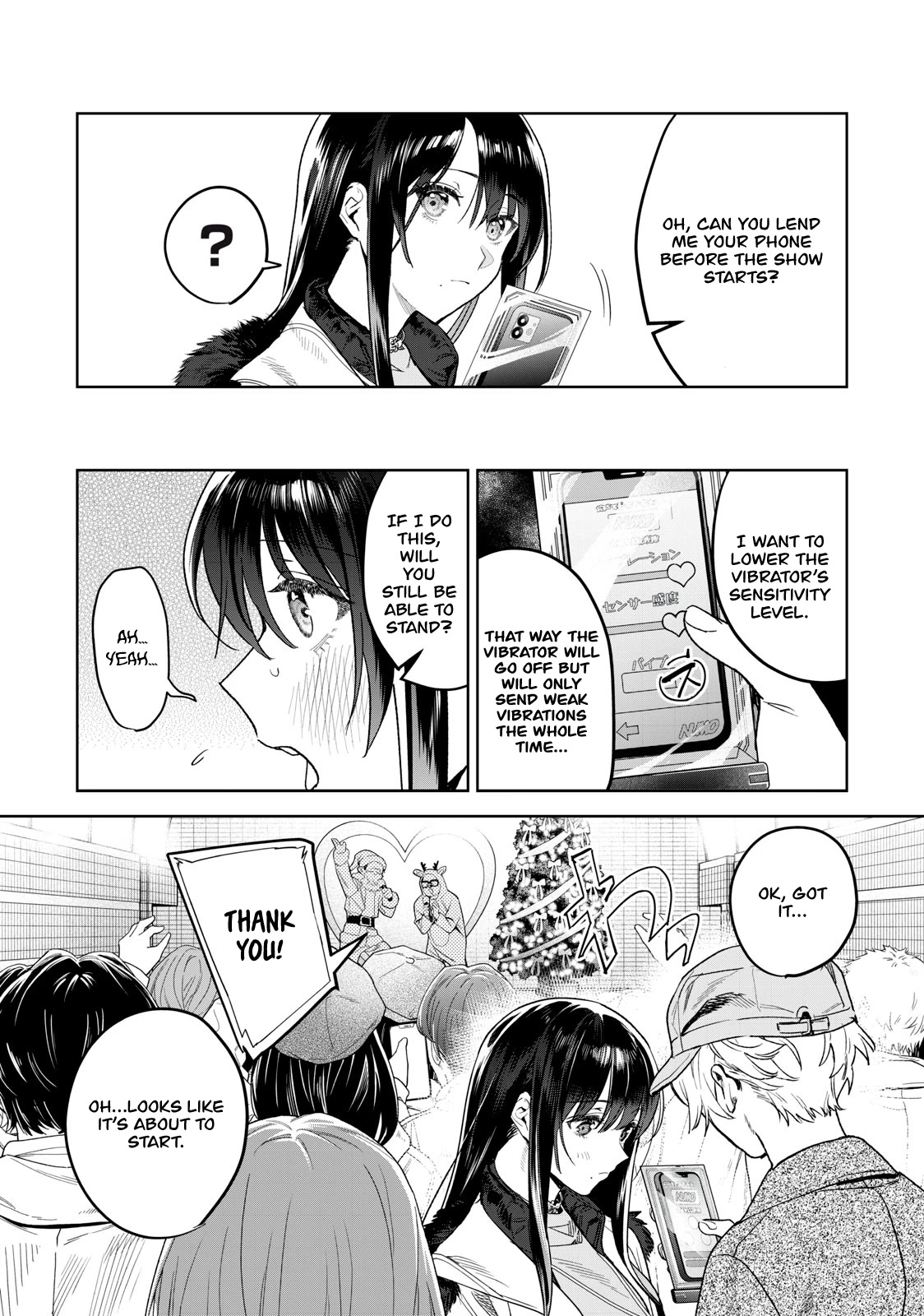 I Want To See You Embarassed Chapter 41.1 page 4 - Chapter 41.1: More...