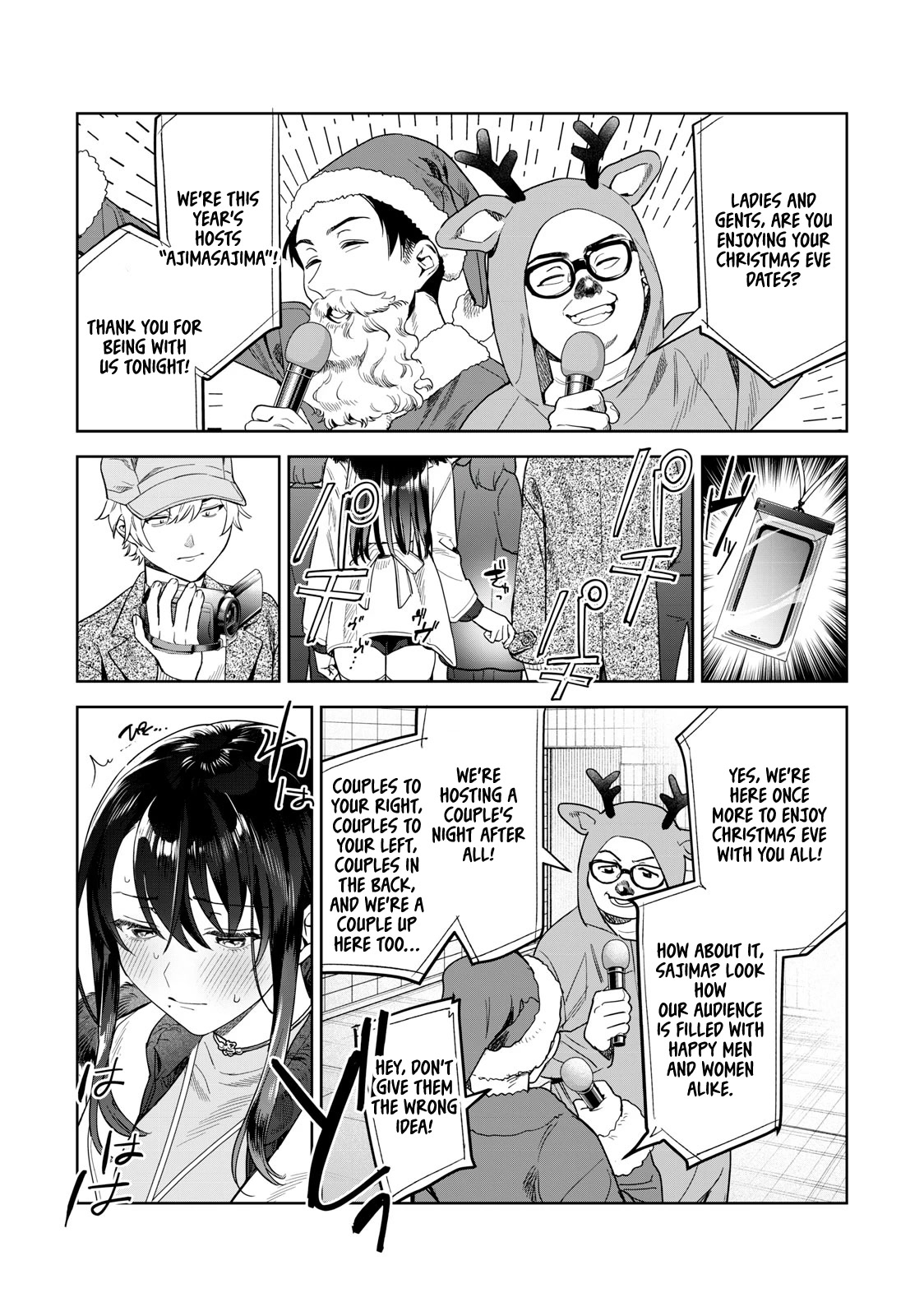 I Want To See You Embarassed Chapter 41.1 page 5 - Chapter 41.1: More...