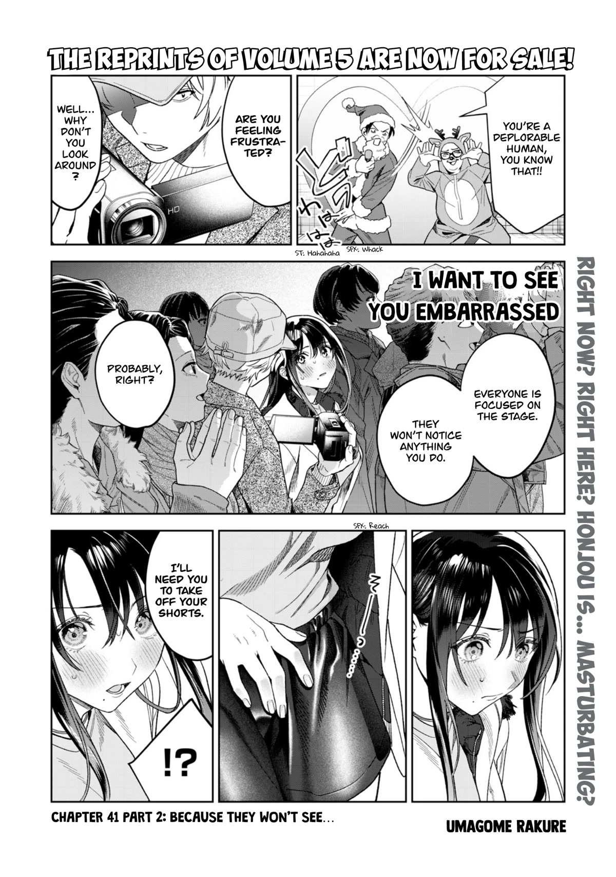 I Want To See You Embarassed Chapter 41.2 page 2 - Chapter 41.2: Because They Wont See